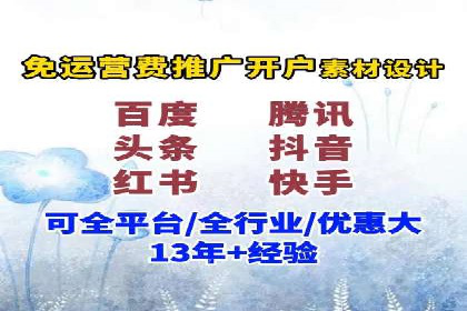 深度解析：信息流广告投放策略的五大关键点