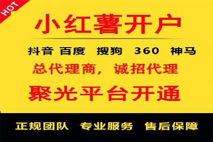 SEM竞价托管助力企业突破案例